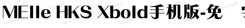 MElle HKS Xbold手机版字体转换